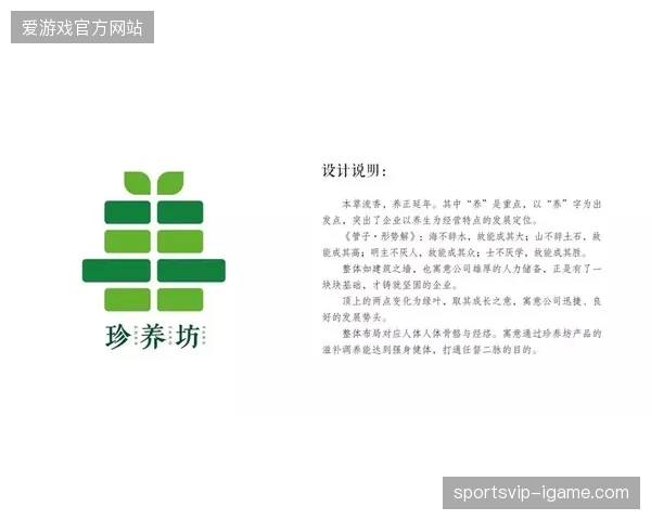 标识资产下沉到城市核心路段，消解了赞助权益在复杂物理空间的传播阻力