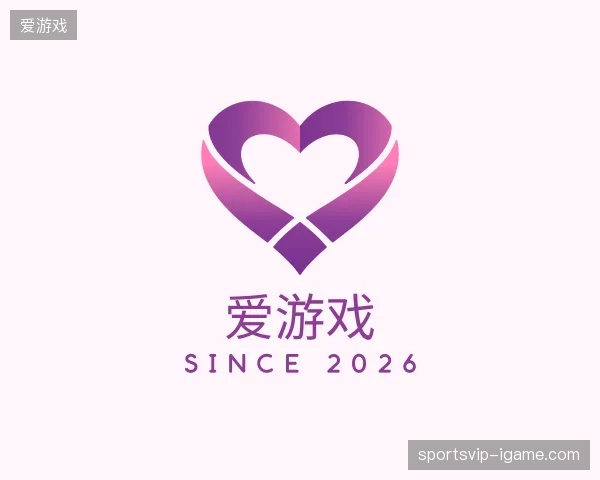关于爱游戏官方网站